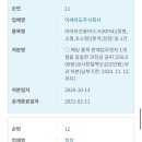 아세아도주식회사 이미지