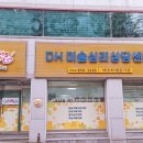 경상북도 안동시 옥동행정복지센터 네이버블로그