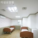 미성요양원 | 관악구 믿을만한 요양원 찾는다면 미성요양원 / 전문가가 더 잘 모십니다