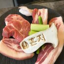 커피마마제주금능해변 | 제주 협재 흑돼지 맛집 구워주는 혼저 흑돼지 협재금능판포점