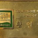 황인수농장 이미지