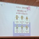 화산성민유치원 이미지