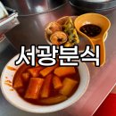 우림분식