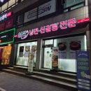 설반 순천점 | 순천 현지인 맛집 설반 순천점 솔직후기｜냉면 & 신갈탕