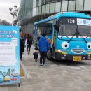 전민중학교 버스정류장 이미지