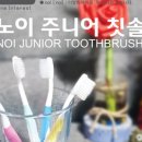 (주) 유노테크 이미지