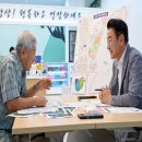 신곡1동주민센터 이미지