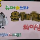 고당산오션MBA태권도 이미지