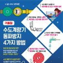 중앙급수