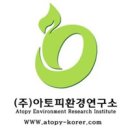 ㈜올바른환경