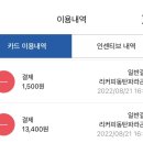 씨유 동탄북광장점 | [내돈내산/동탄카페]동탄1도시 크로플 맛집 카페 ‘리커피’(애견동반 가능!)