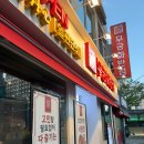 종로반점 - 연제구 중앙천로73번길 20 | 무궁화반점 종로점 - 파김치에 계란후라이 주는 중식당 후기