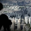 주택나라공인중개사사무소 이미지