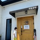 필마트 | 사천진주맛집)옛날곰탕 재방문 내돈내산후기