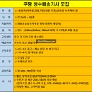천일정수기 네이버블로그