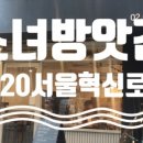 주식회사 사계절공정여행