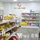 충주시푸드마켓 이미지