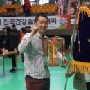 조정희 태권도 이미지