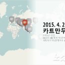 지구촌인력 이미지