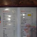 명소한우