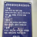 뉴관악연세의원 이미지