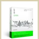 강연도서관 이미지
