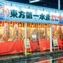 서초대로 143 이미지