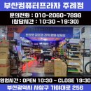 주식회사 지티엑스글로벌