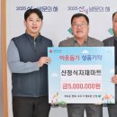 산청식자재마트