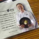 용우동(염창점) 이미지