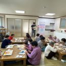 성주군치매안심센터 이미지
