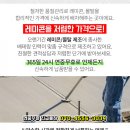 신진레미콘(주) 이미지