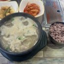 사창리순대국거두직영점