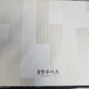 바른자세교정원기