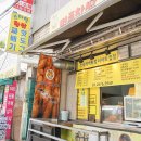 스마일꽈배기 이미지