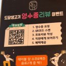 도담생삼겹살
