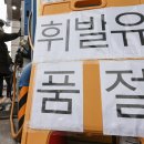 수송주유소 이미지