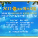 (주)렛츠엔터테인먼트