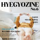 신도도헤어 | 미라클 모닝? 제가 운동하기로 결심한 게 미라클인데요