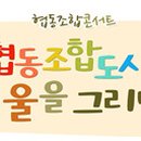 (주)위즈돔 이미지