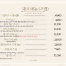 다미장어 이미지