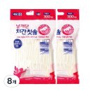 네오메디칼 이미지