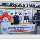 강구제일한의원 이미지