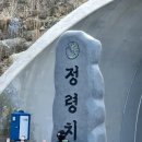 곡성-049 이미지