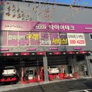 타이어테크 청천점 이미지