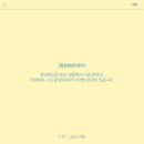 언제나365의원 이미지