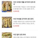 10월의비건테이블