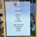 남사한식뷔페 | 용인 처인구 밥집 찾아 남사한식뷔페&도시락 방문 후기