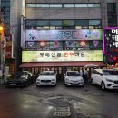 두메 산골 한우 이미지