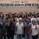 송곡대학교 이미지